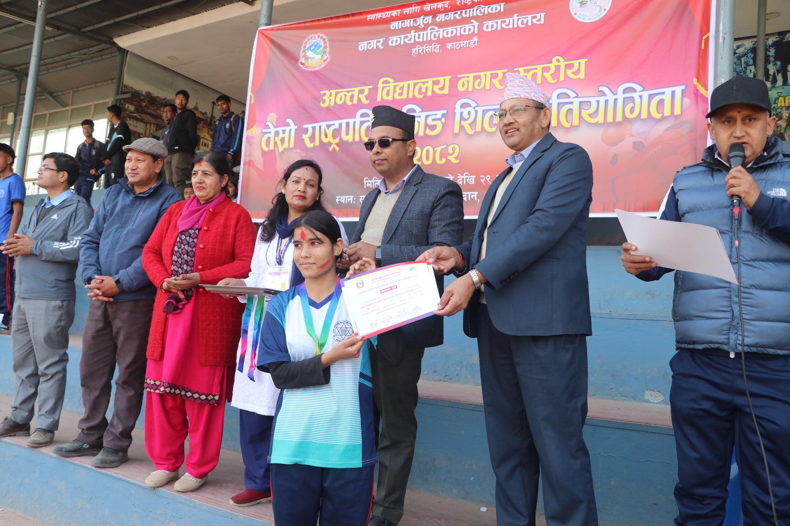 हेल्लो नागार्जुन नगरपालिका सीतापाइला