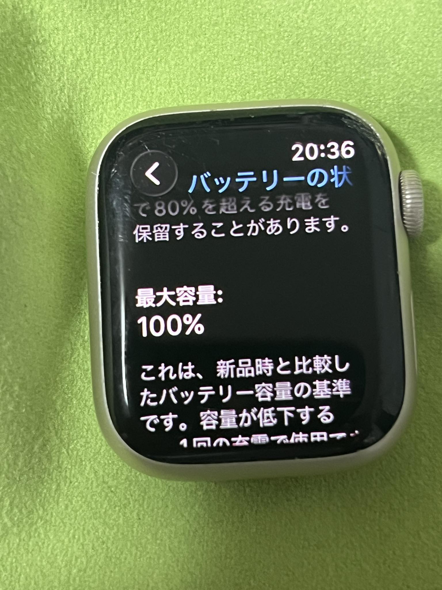 Tomoaki - 41mmのapple watch series7 バッテリー交換の難易度高い 