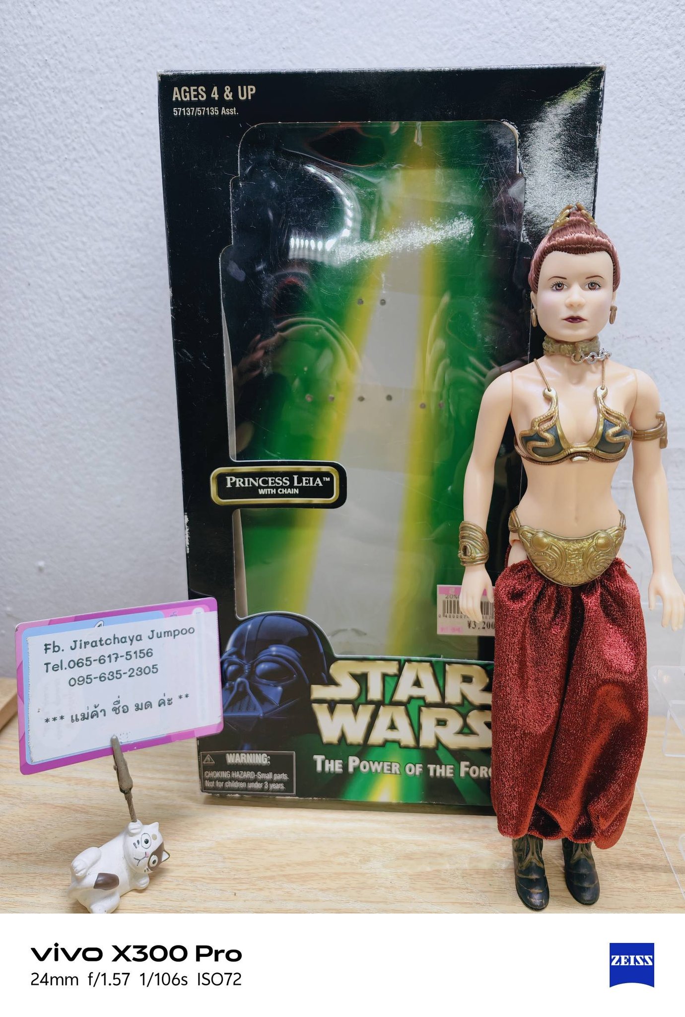 Princess Leia Slave w/ Chain 12