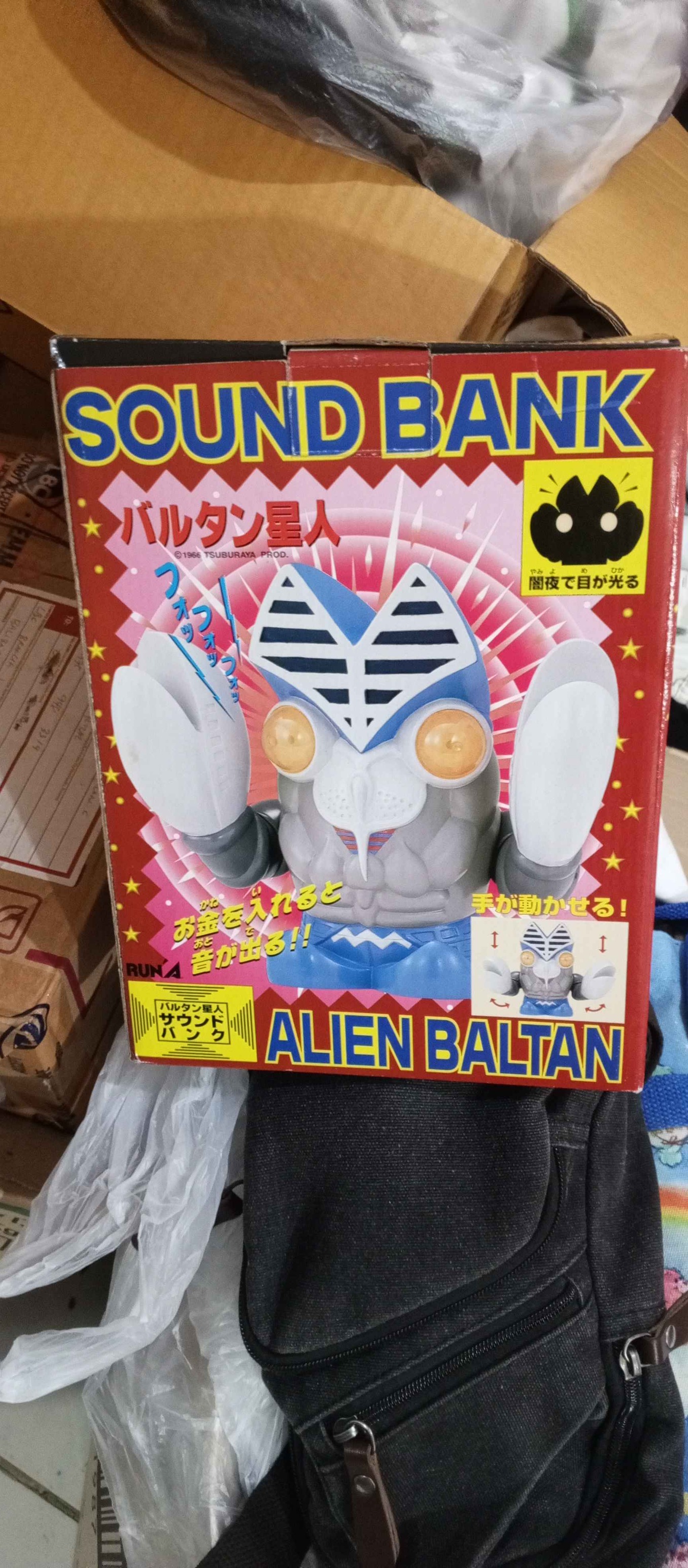 Vintage coin bank.. SOUND Α パルタン星人 ៥៥០០ ท กอ 関夜で自が 