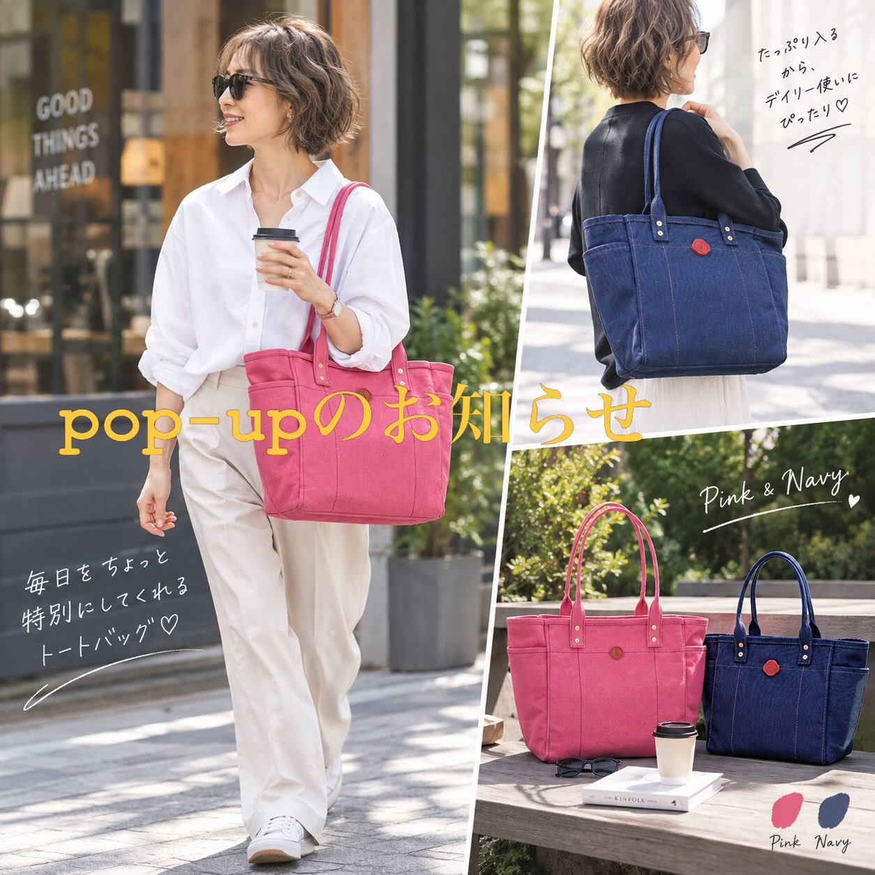 Ball&Chain TOKYO本店にてLA COUSETTE常設販売しています！ お近くに