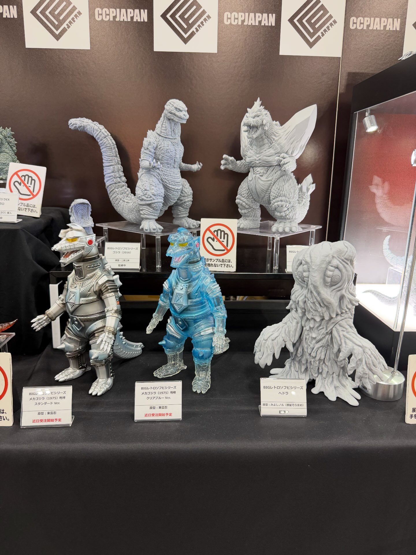 シマックス製の大怪獣ヨンガリが来た〜！ 凄く良い！！ カッチリとした