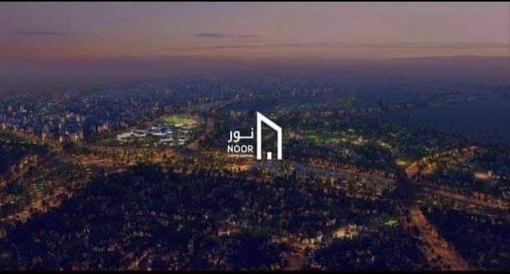 Nour city مدينه نور | Facebook