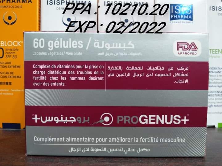 progenus-compl-ment-alimentaire-ets-nabi-parapharm-facebook