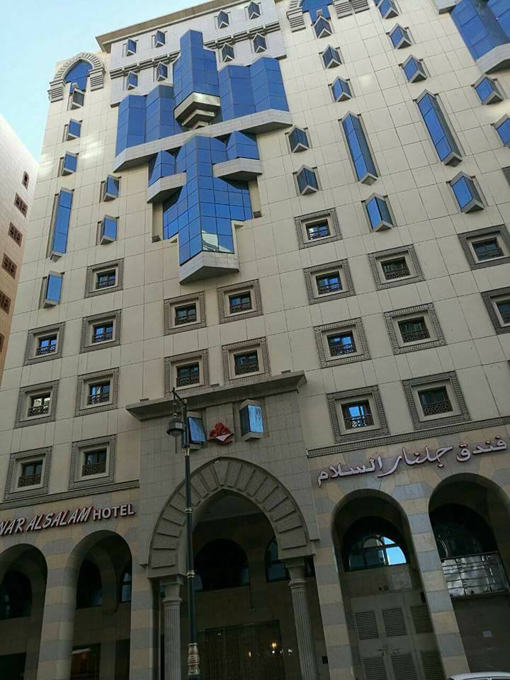 Hotel JULNAR... - Makkah Madina Hotel Booking Services | Facebook
