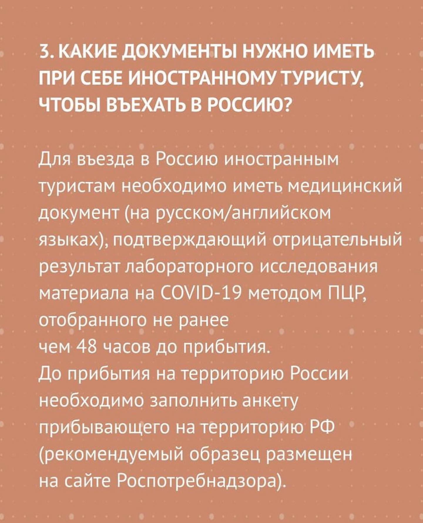 Visit-Petersburg | Saint Petersburg
