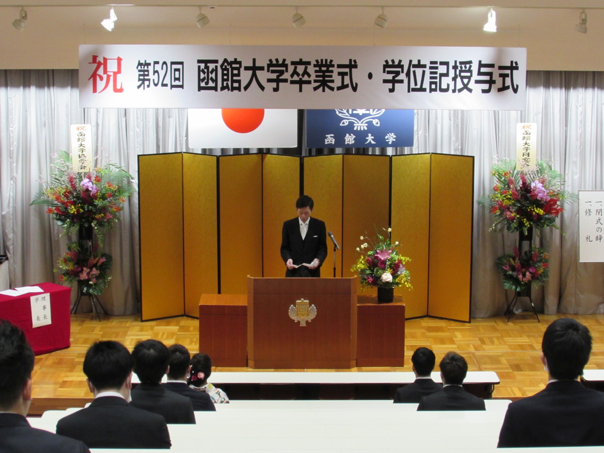令和２年度 卒業式予行 表彰式 兵庫県立西宮高等学校