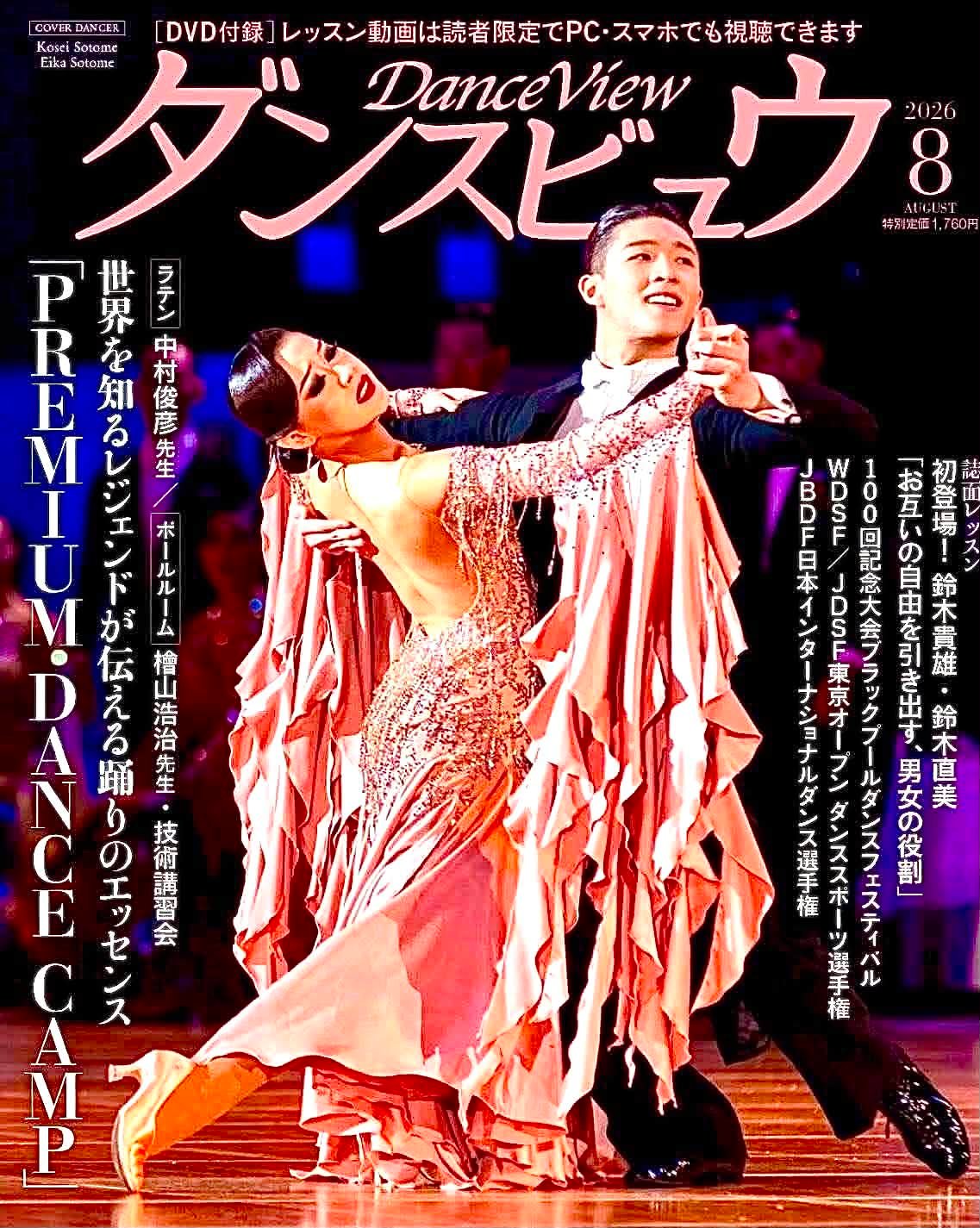 【限定・希少】リサラーソン ダンスをする男女 Hiromitsu Sasaki (@hiromitsu.sasaki.104) • Facebook