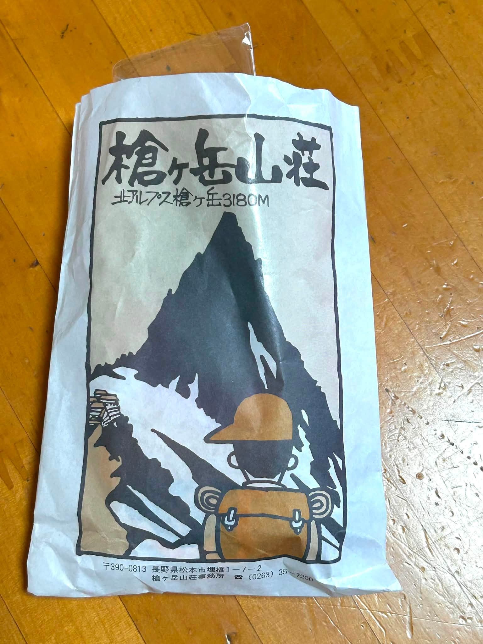 槍ヶ岳山荘100周年