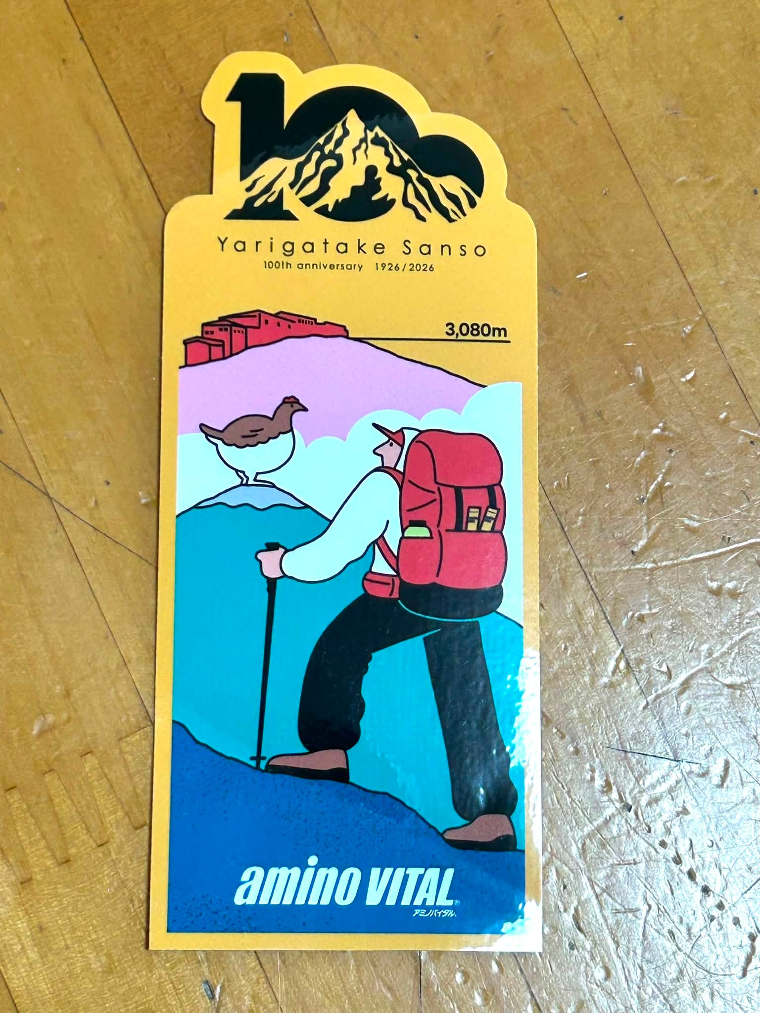 槍ヶ岳山荘100周年