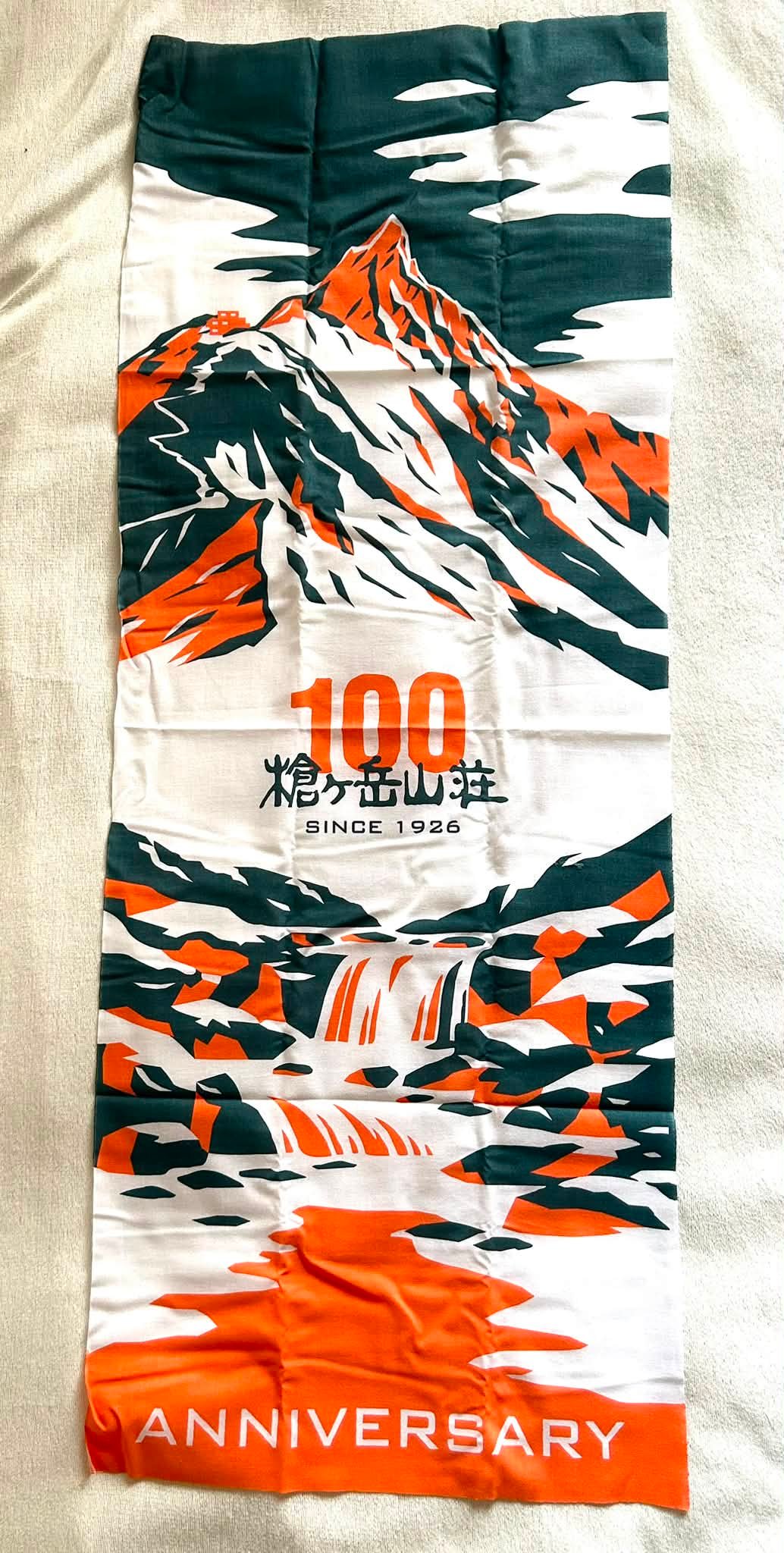 槍ヶ岳山荘100周年