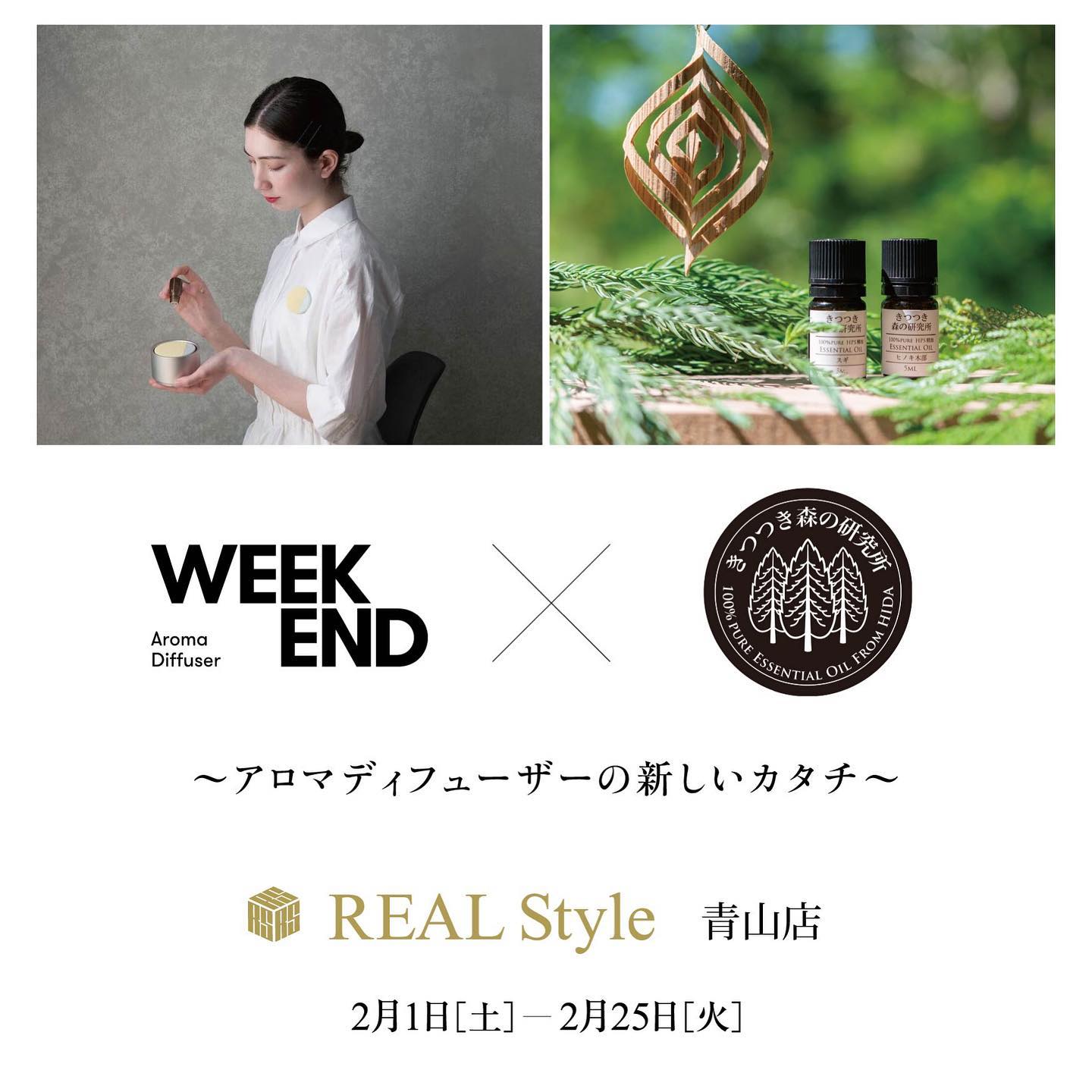 WEEK END (@weekend.ads) • Facebook