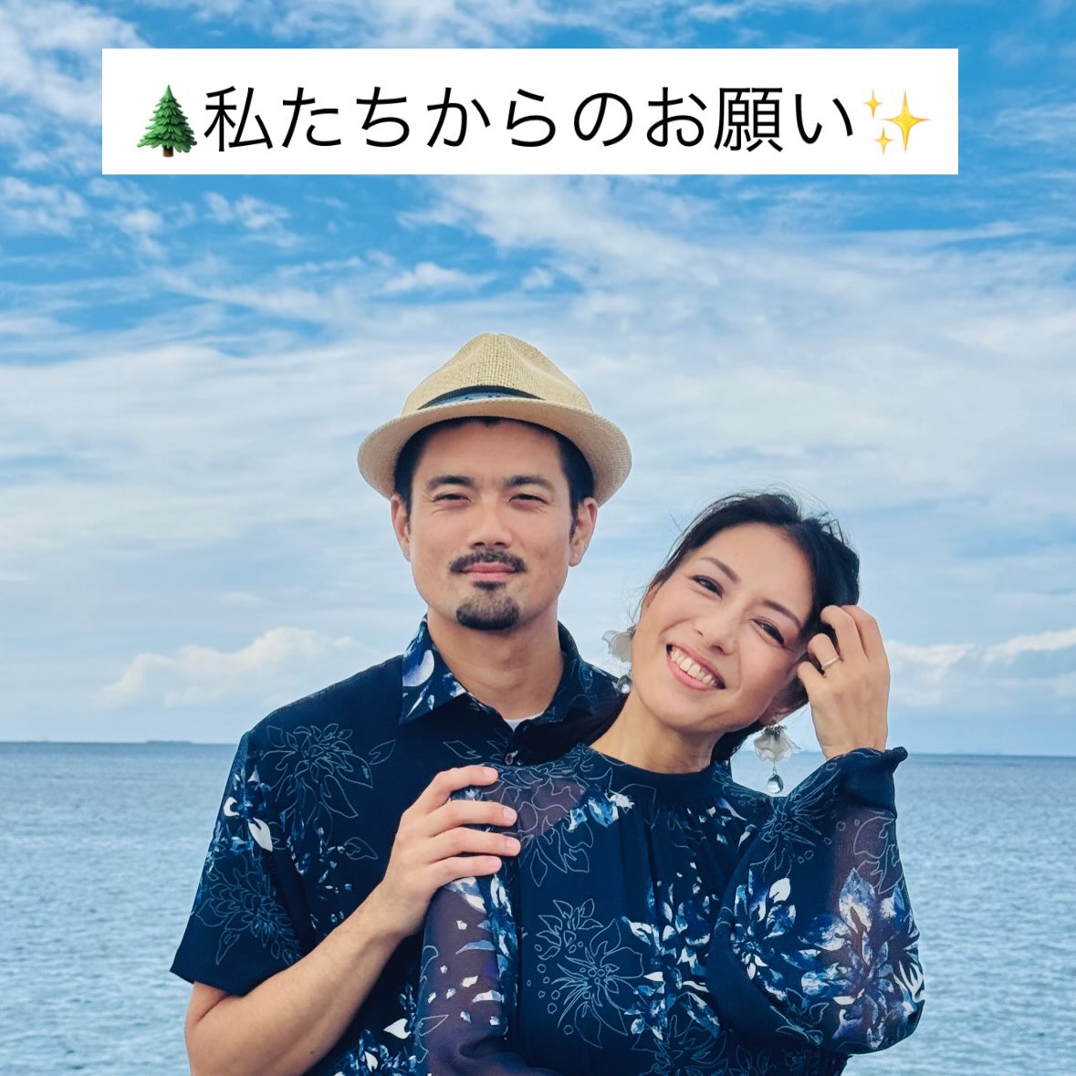 長谷川幸子 (@sattinrockstar) • Facebook