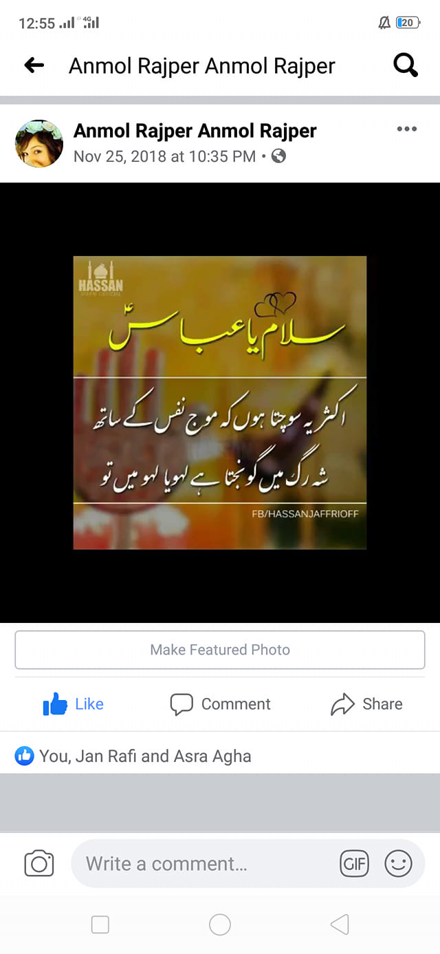 Anmol Rajper Anmol Rajper