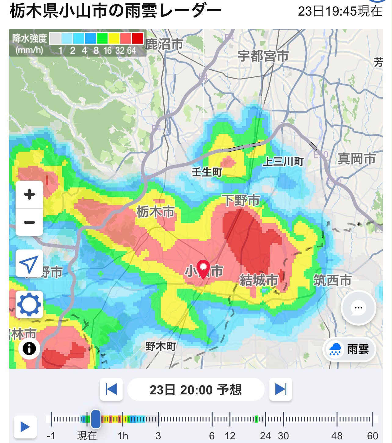 雨雲 レーダー 佐野 市