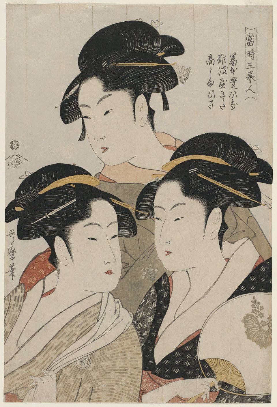 Phoenix and Beauties', a ca. 1780-90s triptych woodblock print, by