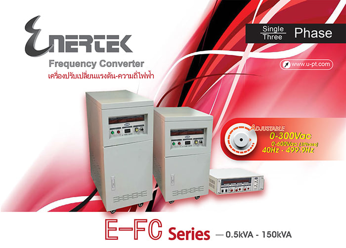 Soltec UPS - เครื่องแปลงแรงดัน-ความถี่ไฟฟ้า... | Facebook