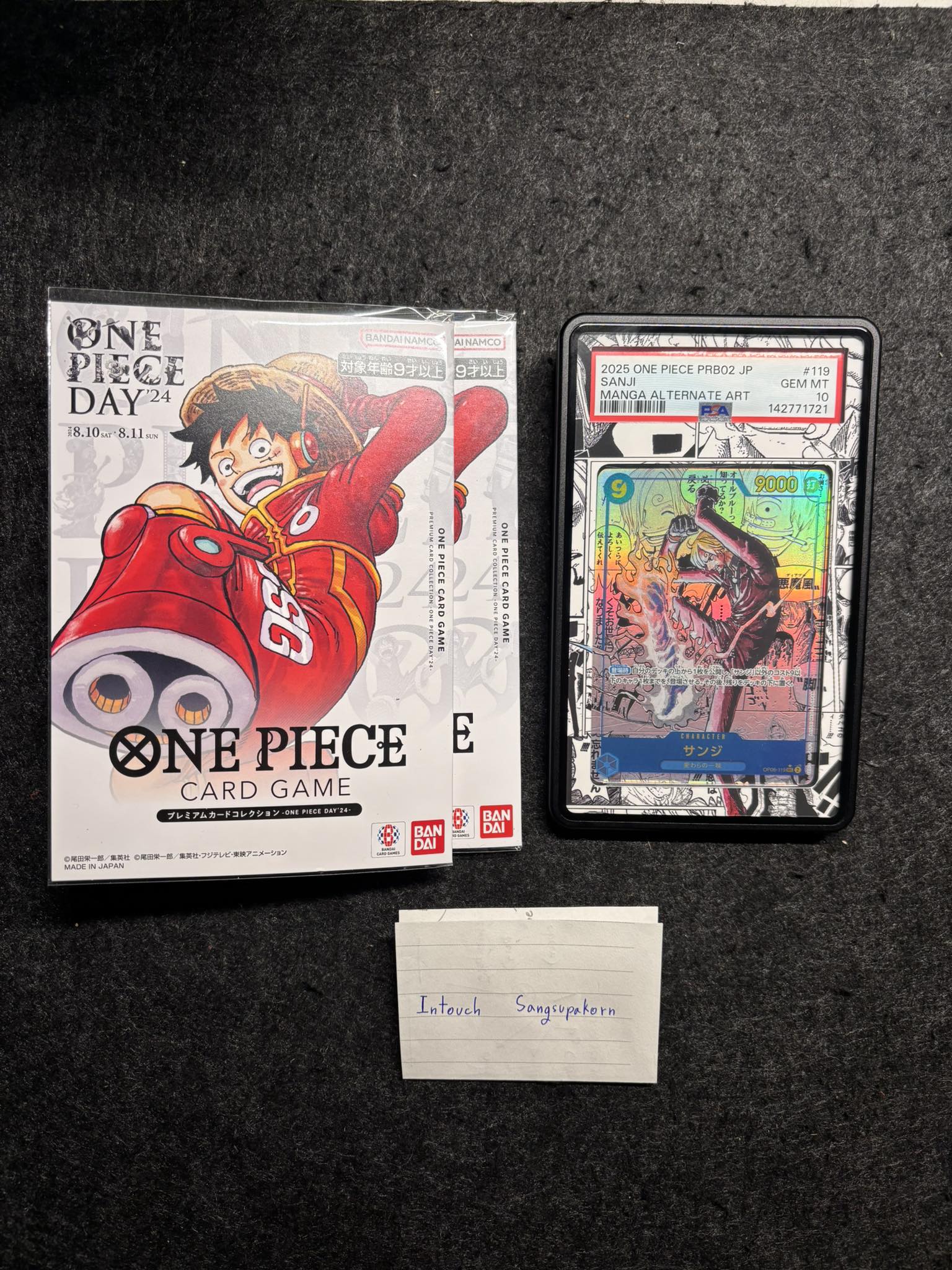 ขออนุญาตแอดมินครับ ? 2025 ONE PIECE JAPANESE PRB02-PREMIUM 
