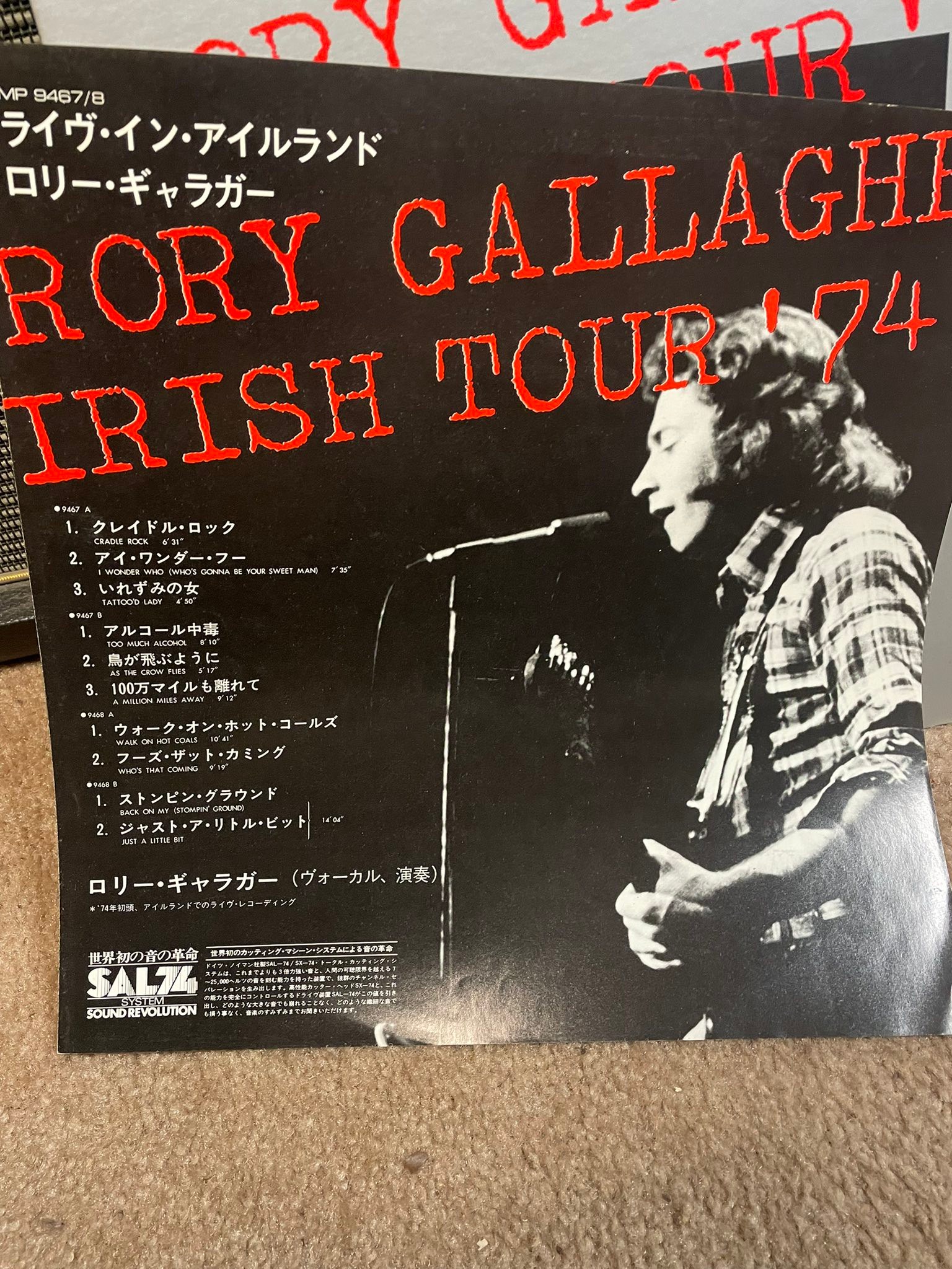 And now, Rory Gallagher. I think it