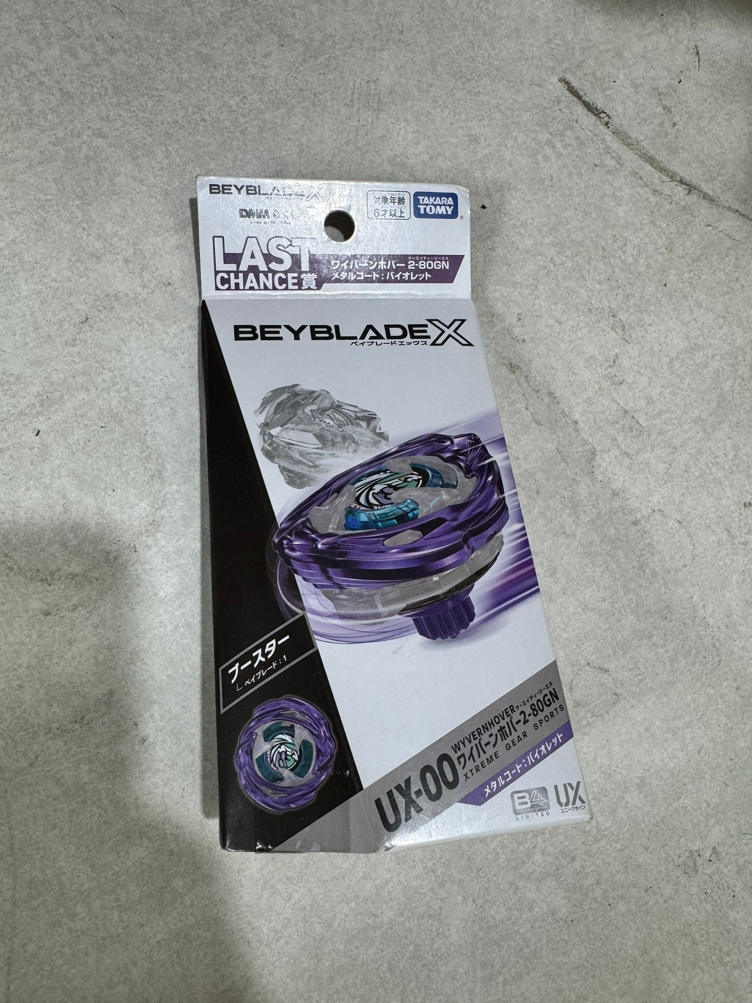 Hover wyvern for sale in qc