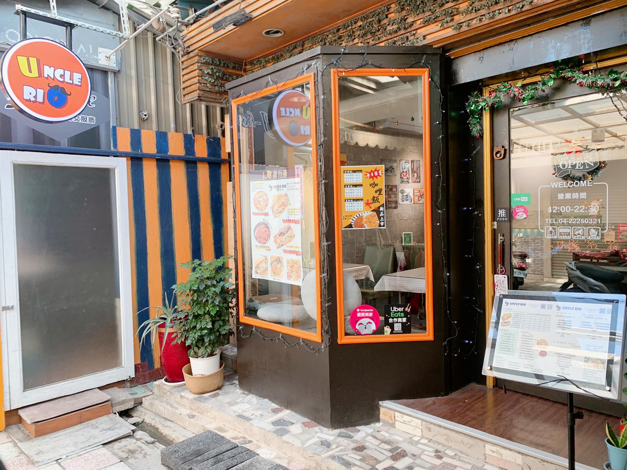 Uncle Rio里歐叔叔 | Taichung