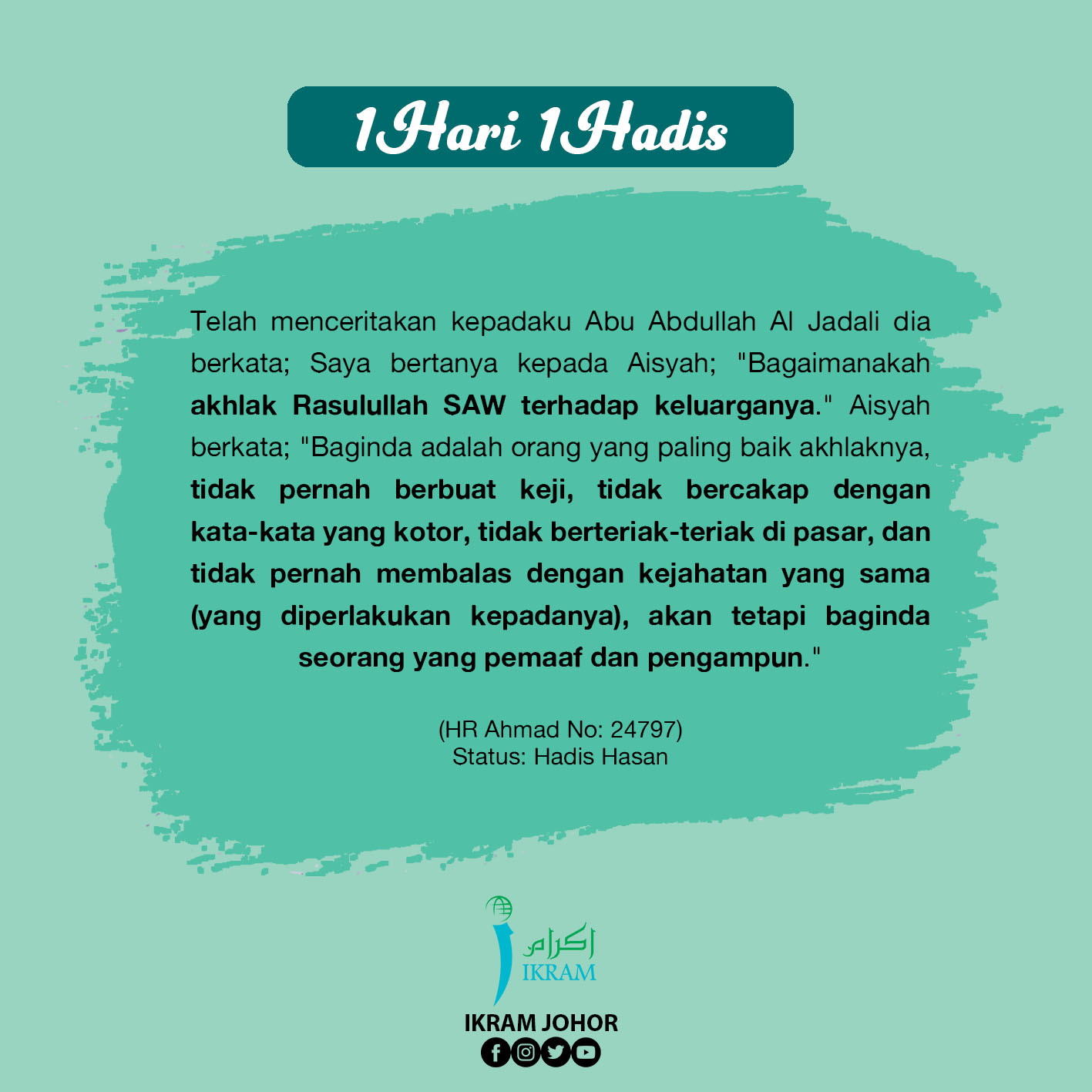 Ikram Johor Perkongsian 1 Hari 1 Hadis Rasulullah Saw Contoh Akhlak Terbaik ح د ث ن ي أ ب و ع ب د الل ه ال ج د ل ي ق ال ق ل ت ل ع ائ ش ة ك ي ف ك ان خ ل ق ر س ول الل ه ص ل ى الل ه ع ل ي ه و س ل م ف ي أ ه ل ه