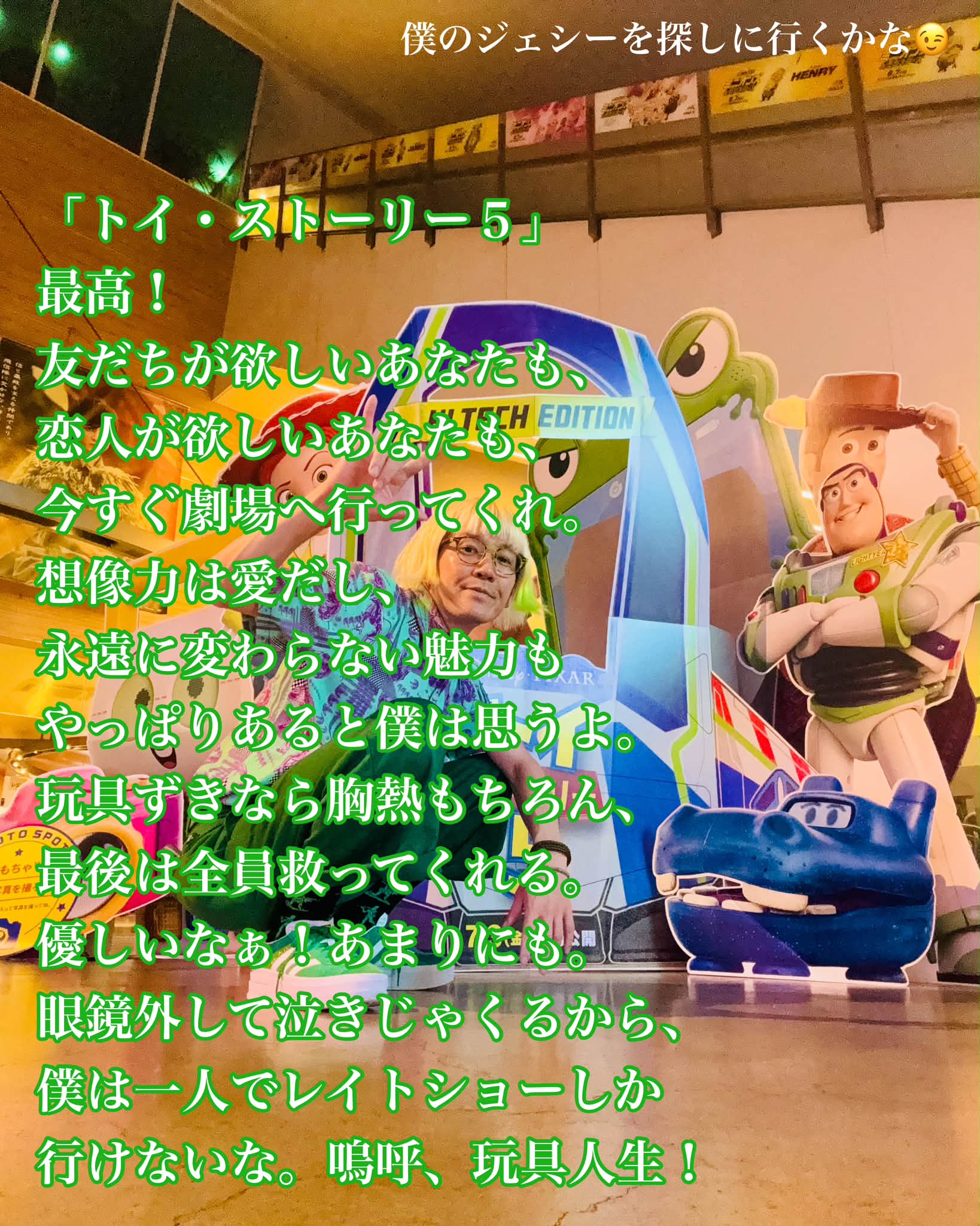 当時のメディア報道・掲載写真
