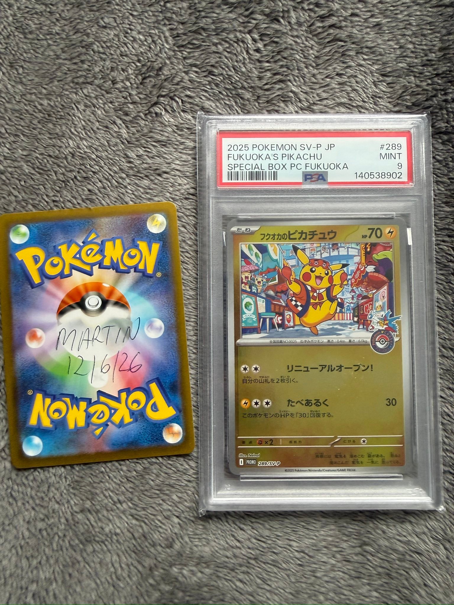 Trade