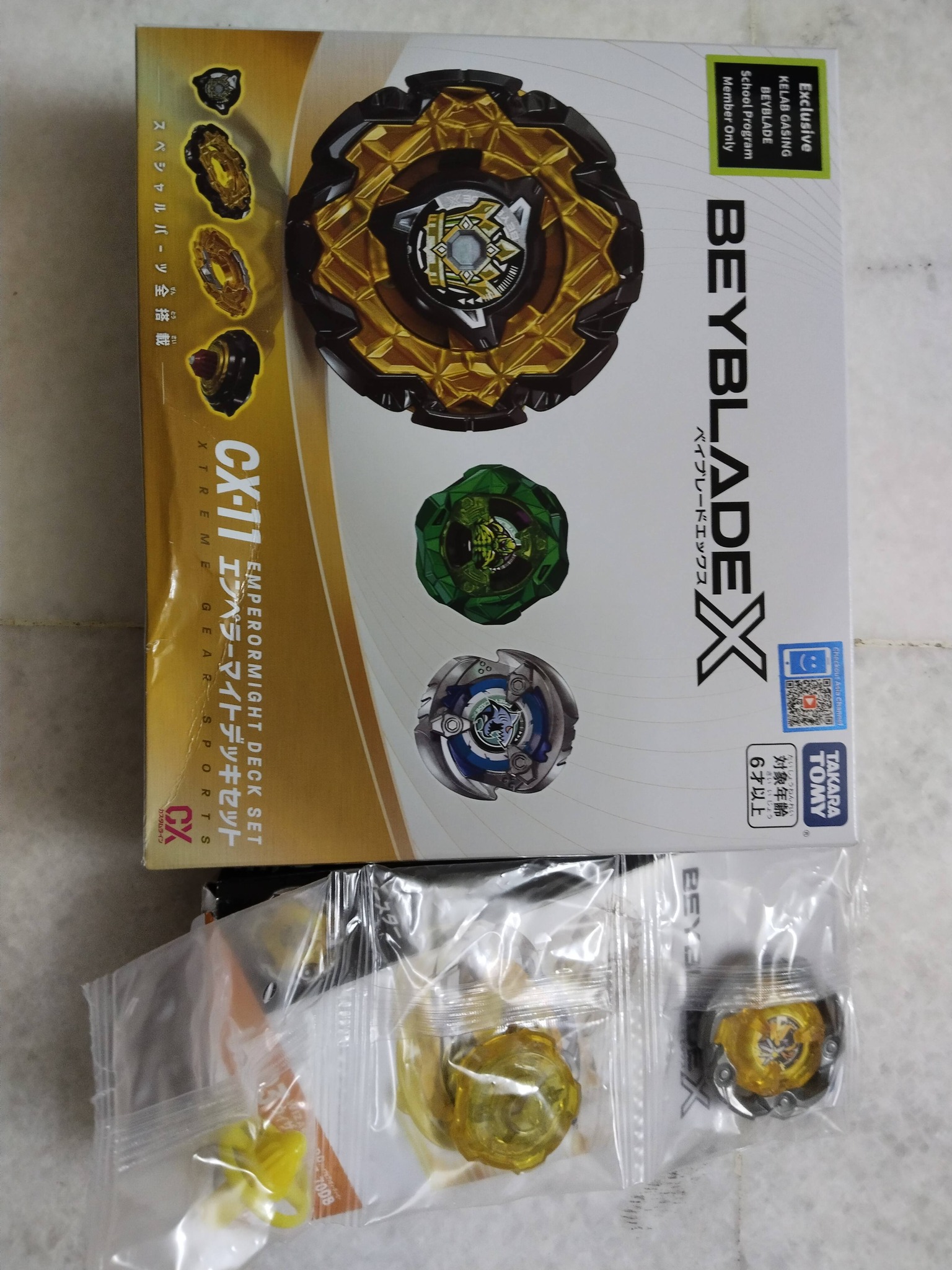 Beyblade X trading: UX-15 H2526 Code for CX-11, CX-05-02 for CX-05