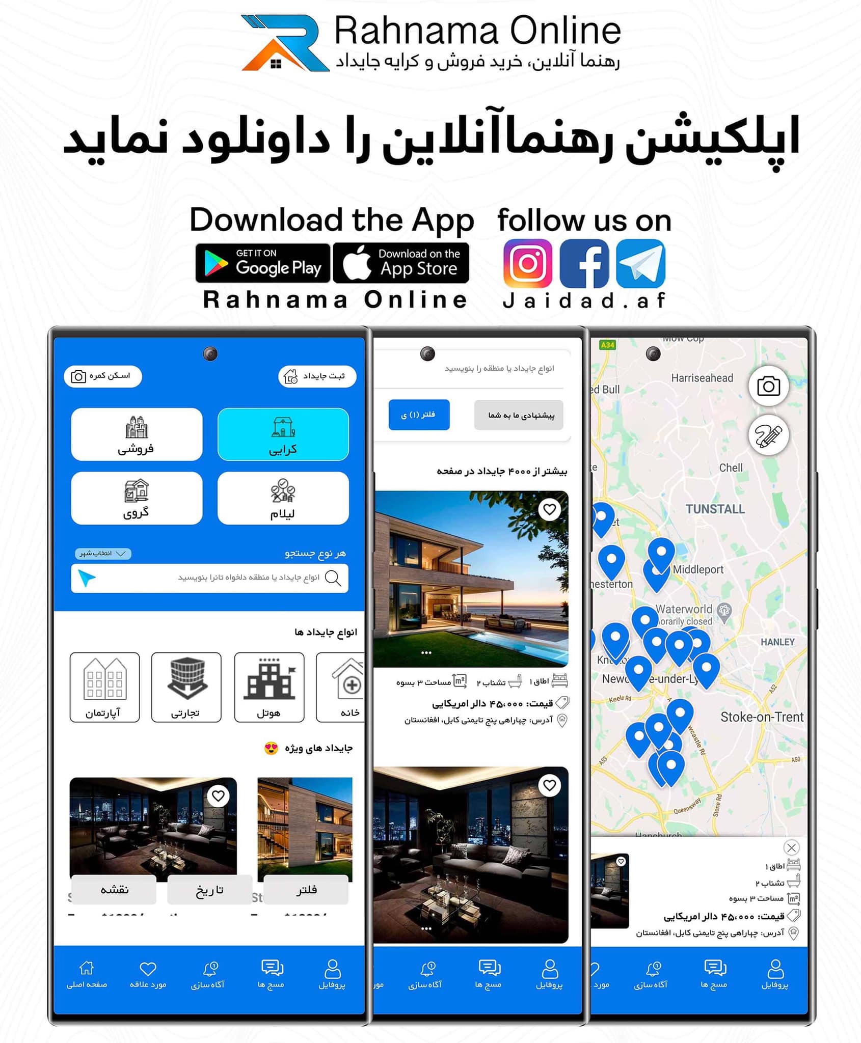 😊 سیستم در تغییر هست و ما... - Rahnama Online رهنما آنلاین | Facebook