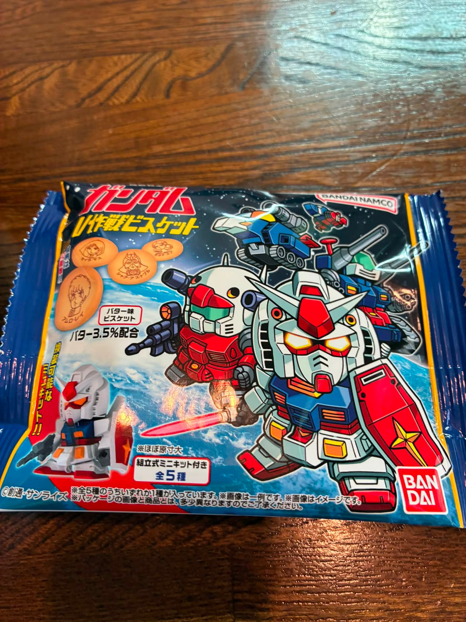 食玩のV作戦ビスケットをコンプリートしました。ビスケットのプリント