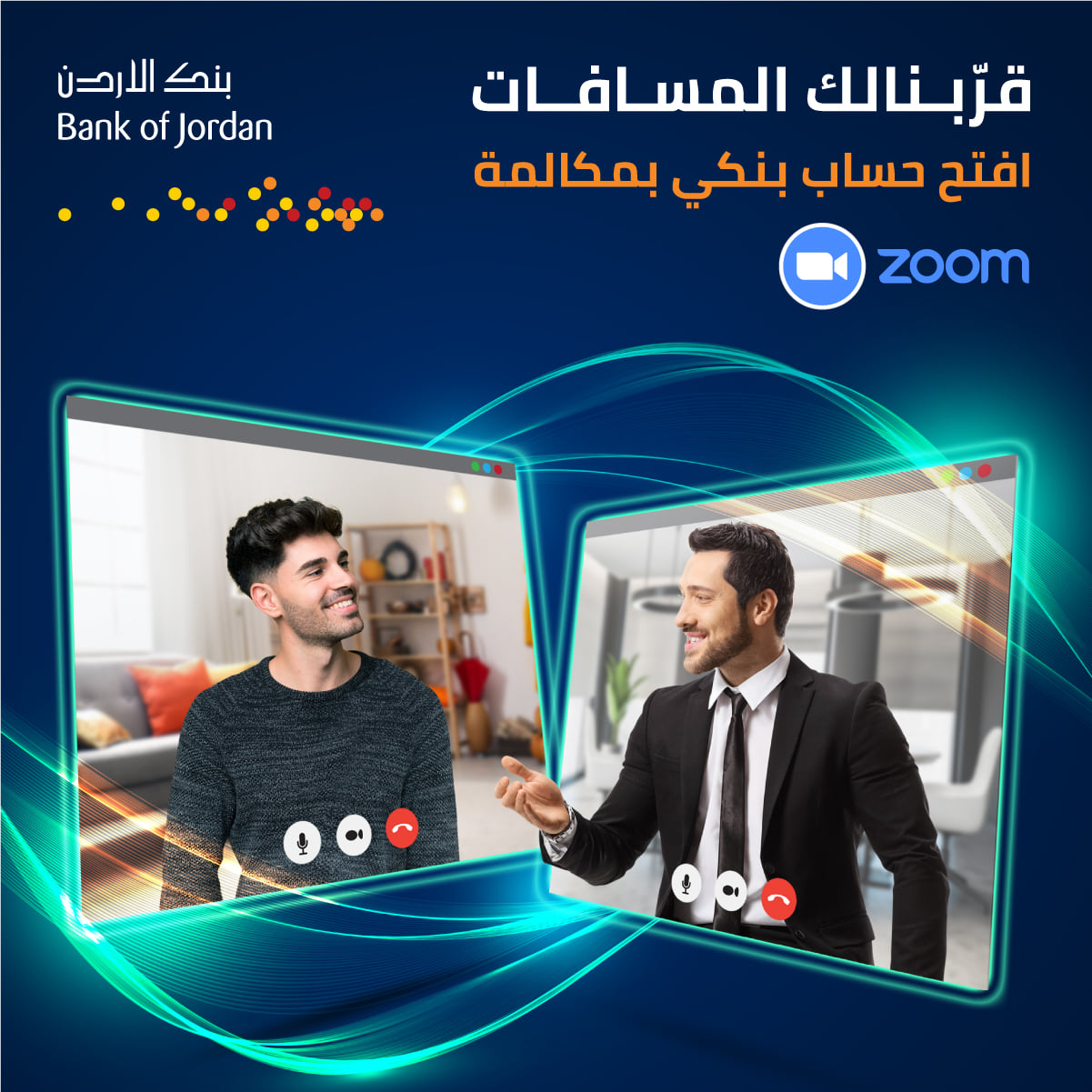 Bank of Jordan - افتح حساب بنكي بمكالمة Zoom وبدون زيارة... | Facebook