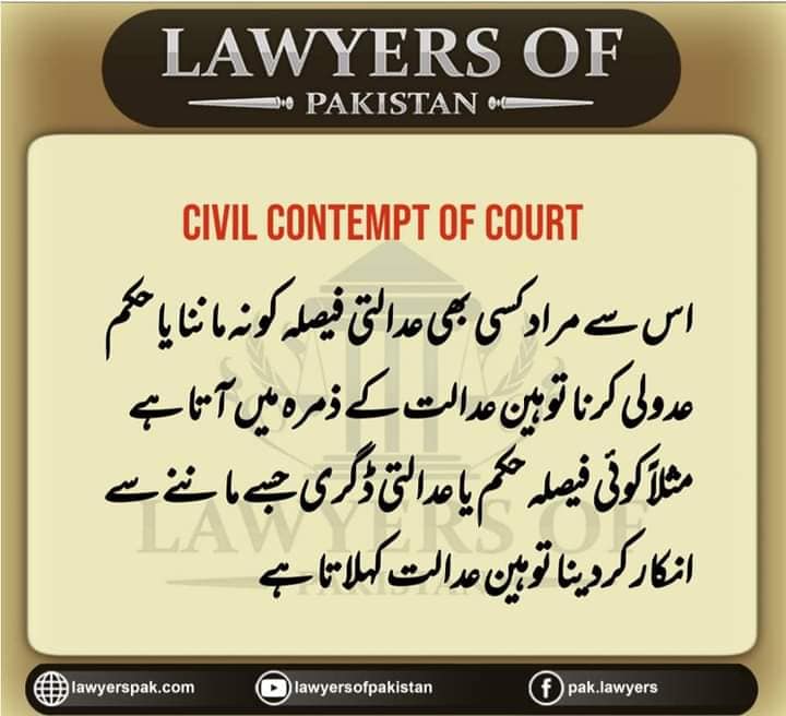 Advocate Rais Ahmad | Karachi