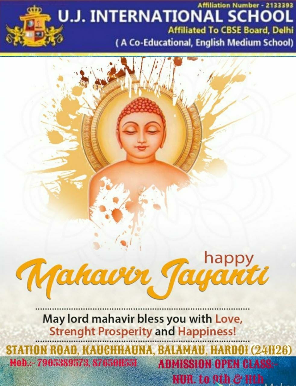 U.J. International School, Kachhauna, Balamau | Hardoi