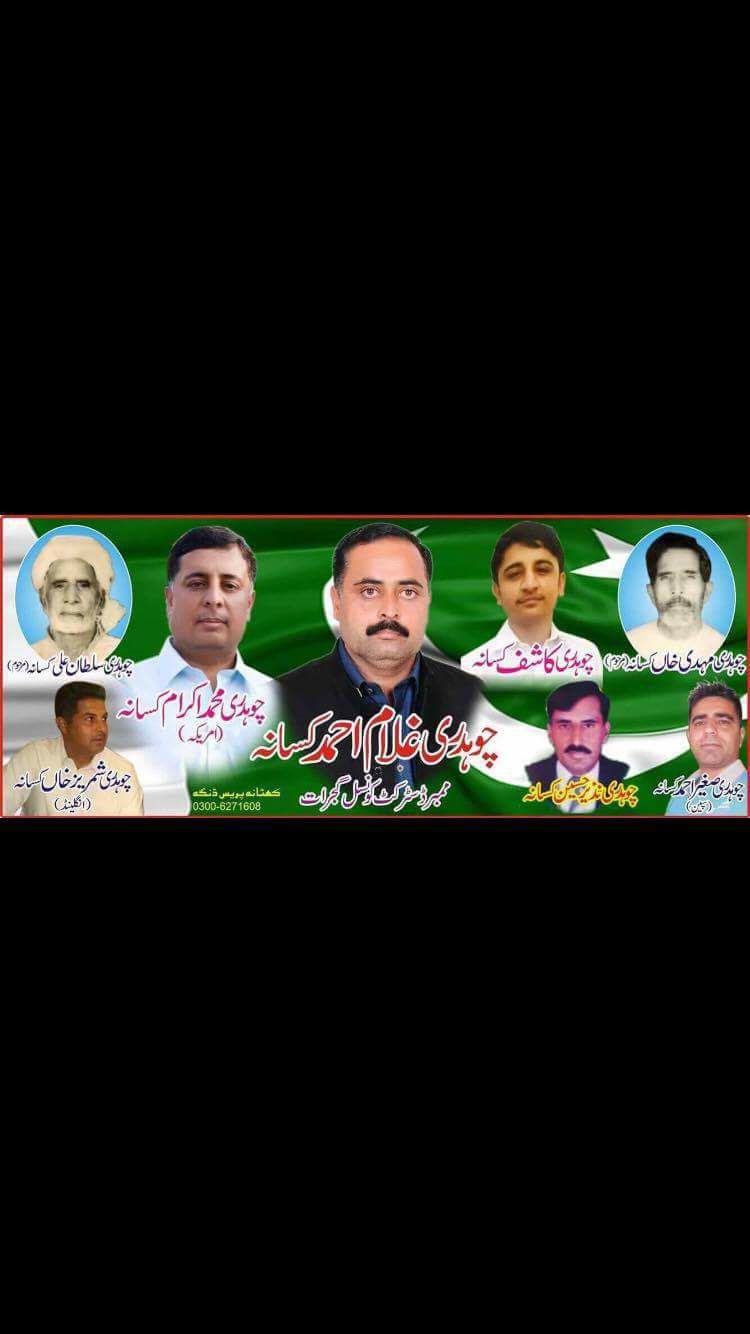 Amir Rasheed - ️ Jesus Family Fellowship Church Pakistan... | Facebook