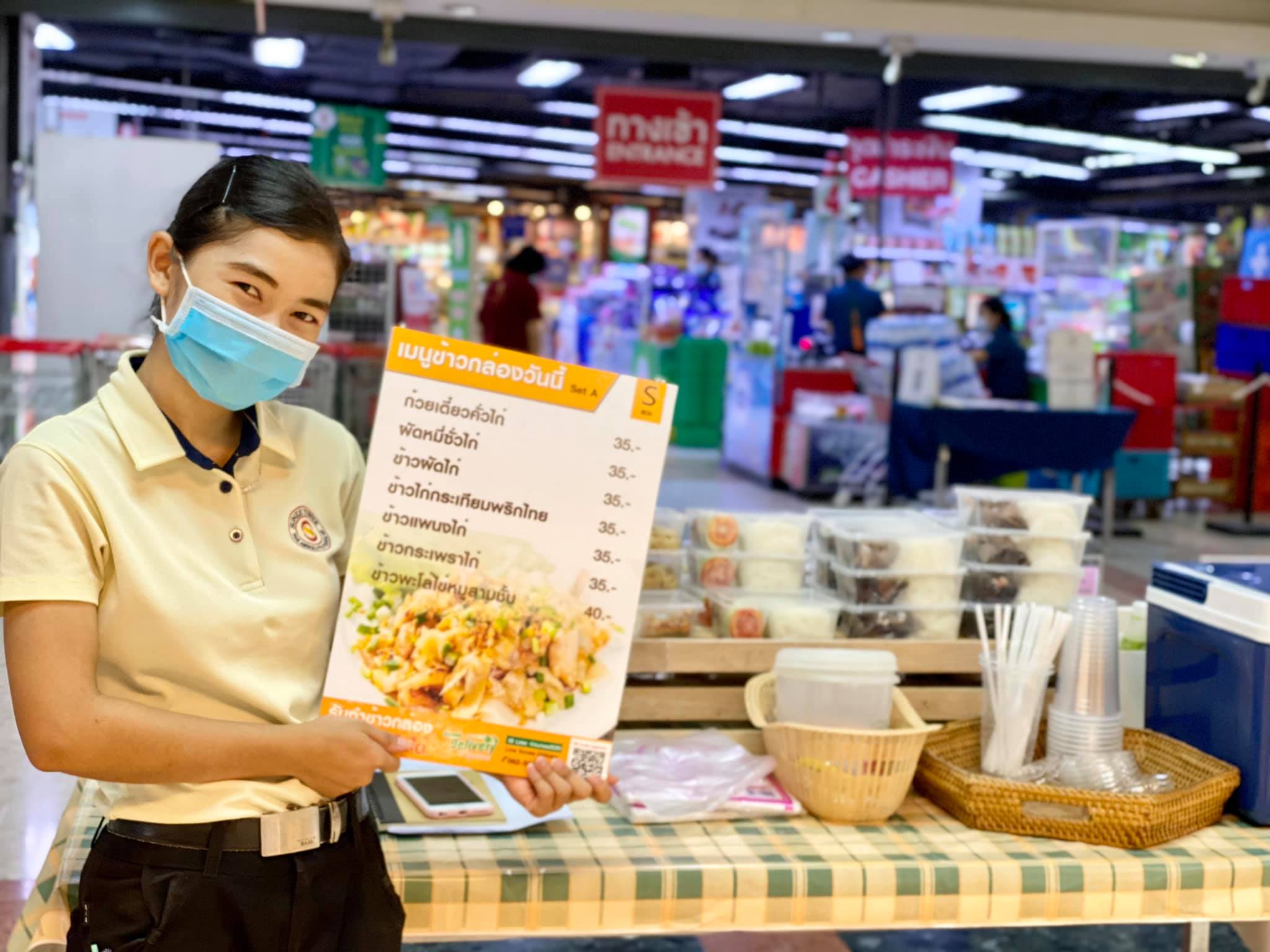Sunee Tower - ช่วงสายๆ เรารอท่านที่นี่นะคะ 📍...