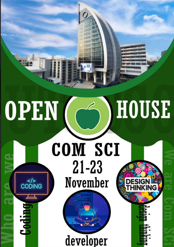 Open House มารู้จักสาขา Computer Science UTCC กัน มาเจอกันที่ห้อง Lab 1 ...