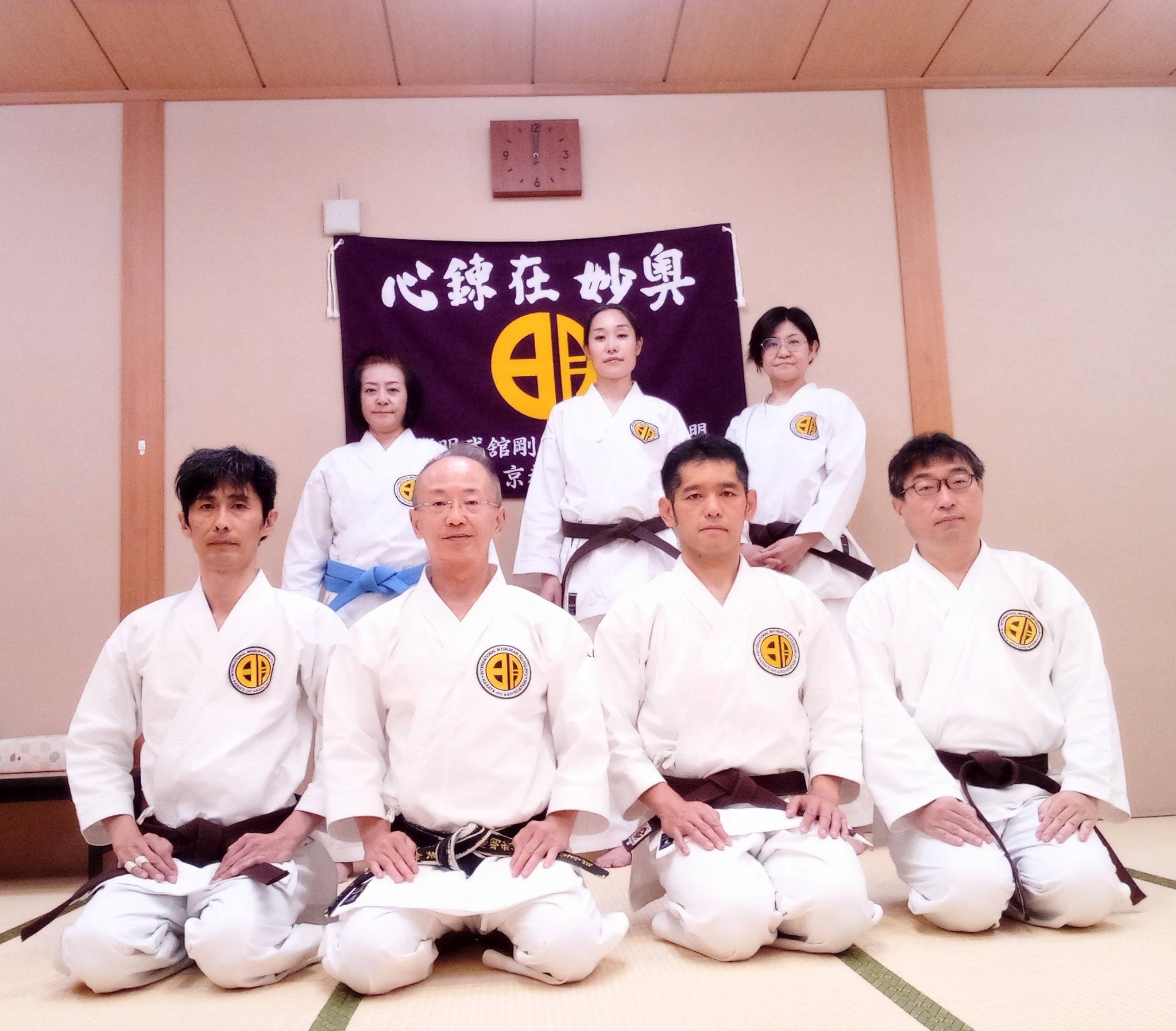 国際明武舘剛柔流空手道連盟 京都支部 | Facebook