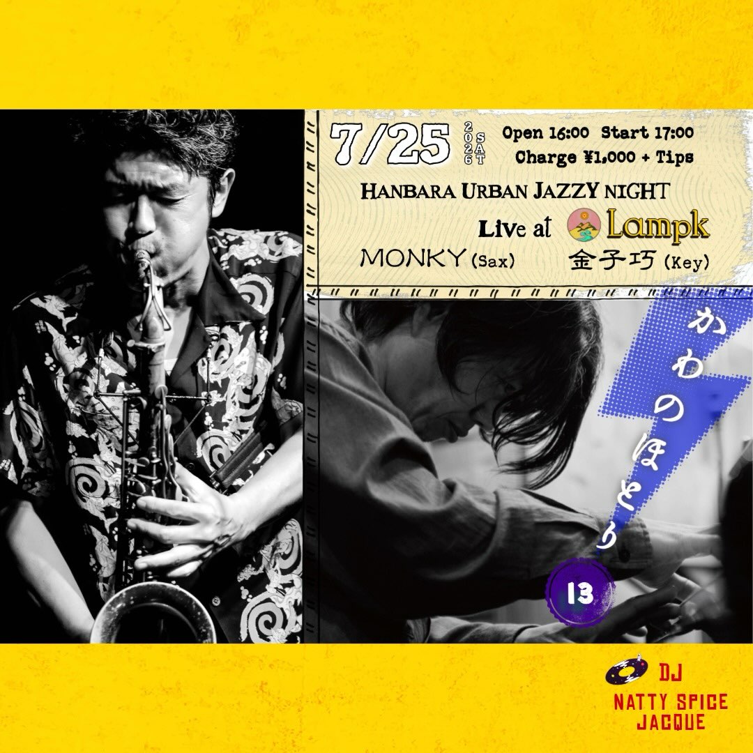Takumi Kaneko (@takumi.kaneko.52) • Facebook