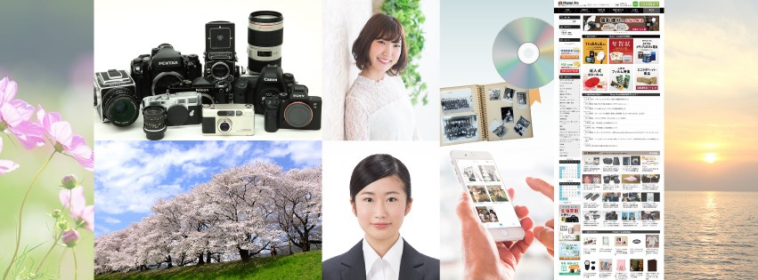 株式会社ナニワ商会 Home Facebook