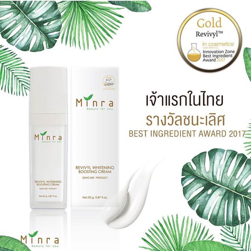 Minra by เบญญ่า - ห้ามพลาด!!!!!!... | Facebook