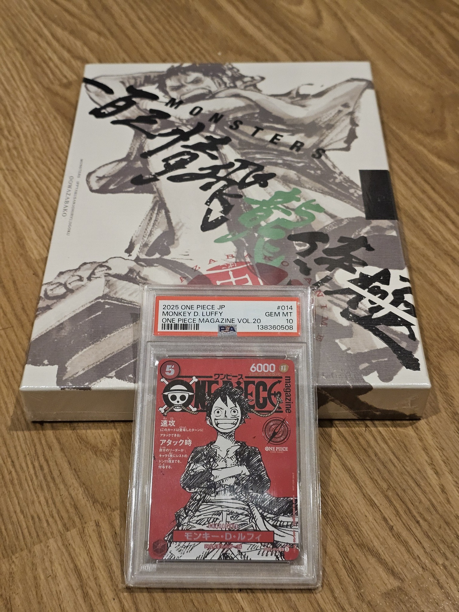 ?One Piece Card Game 3rd Anniversary Set (PSA10 ครบเซ็ต) ?Luffy 