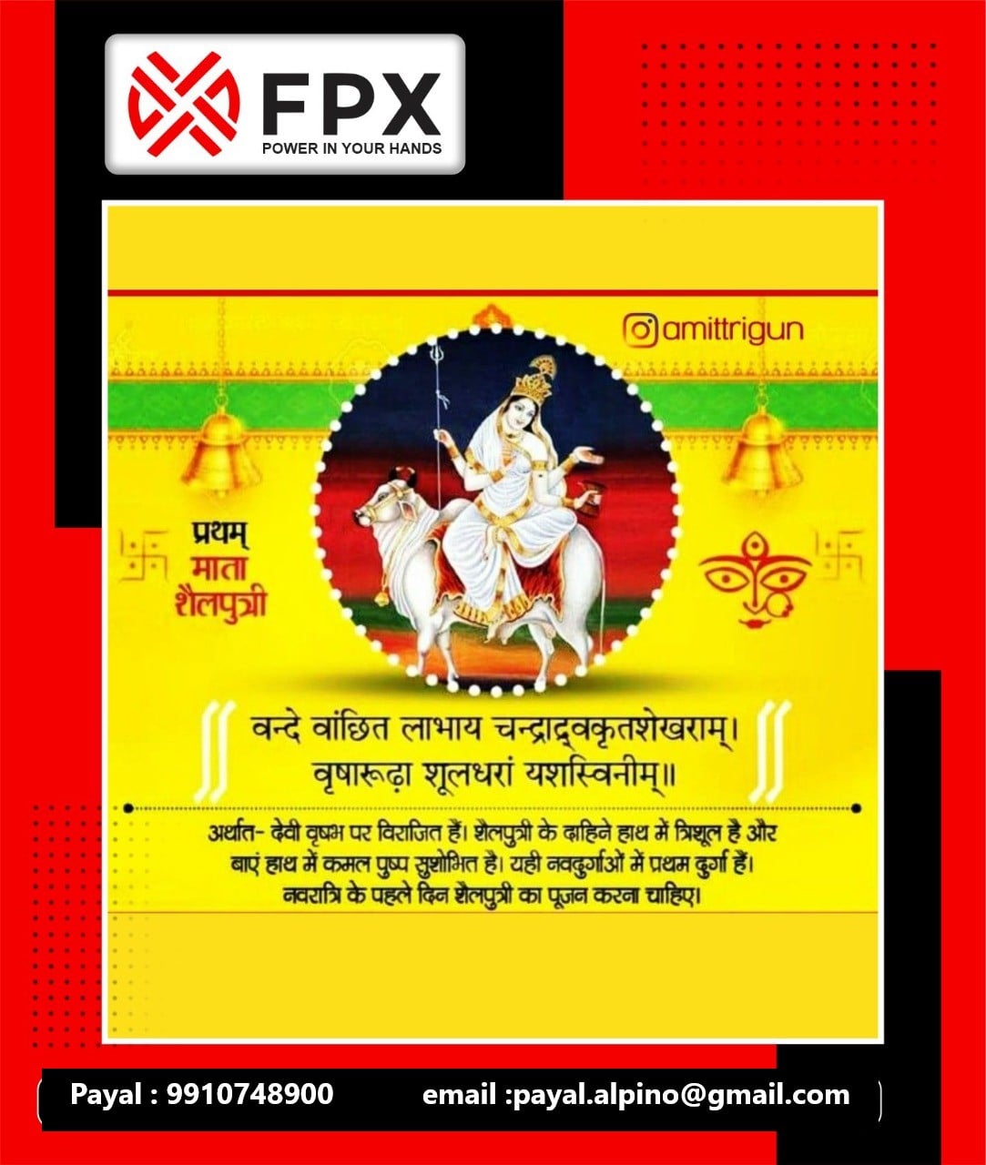 Foxprox OEM