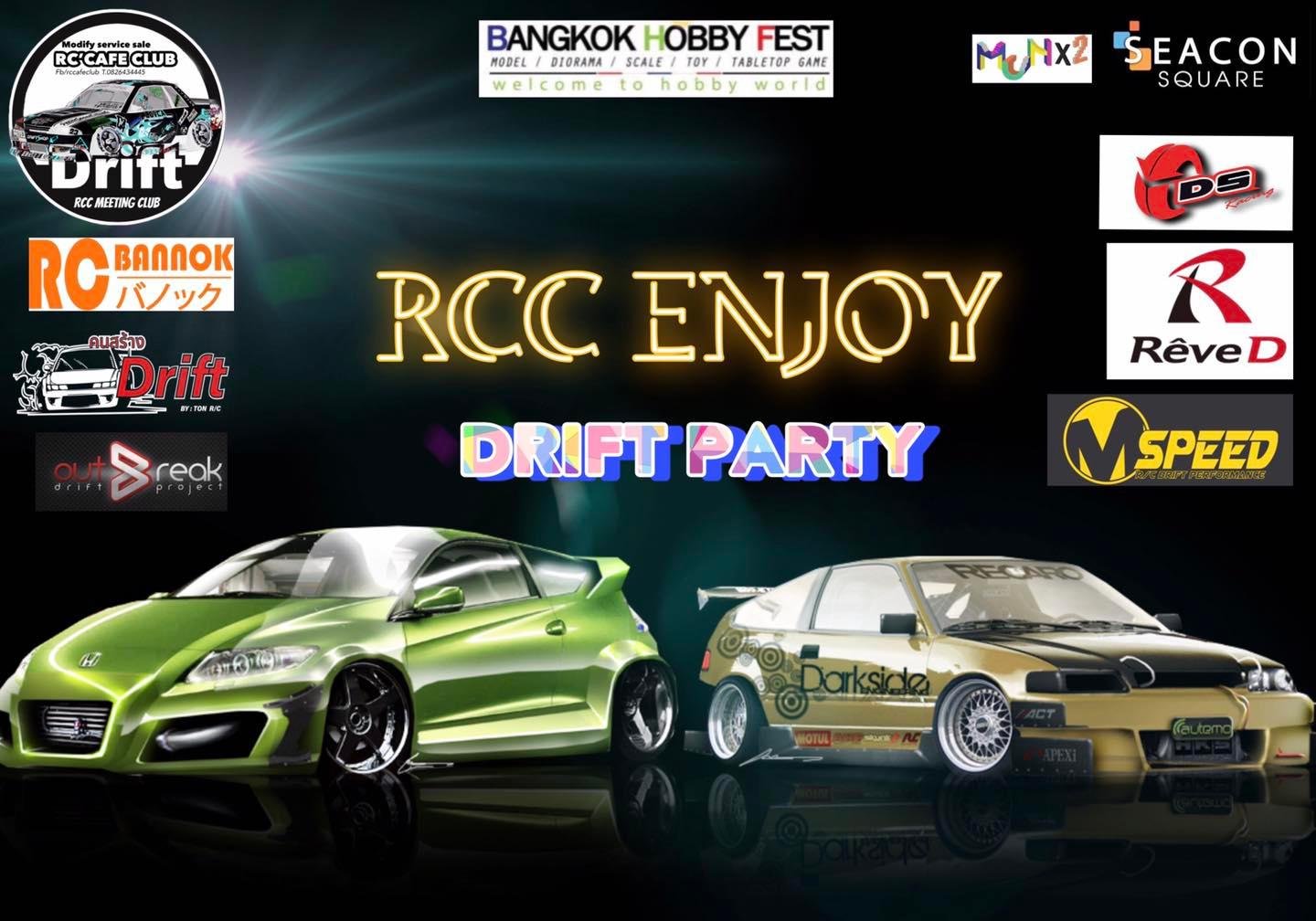 DS Racing - RCC ENJOY DRIFT PARTY 2022 สถานที่...