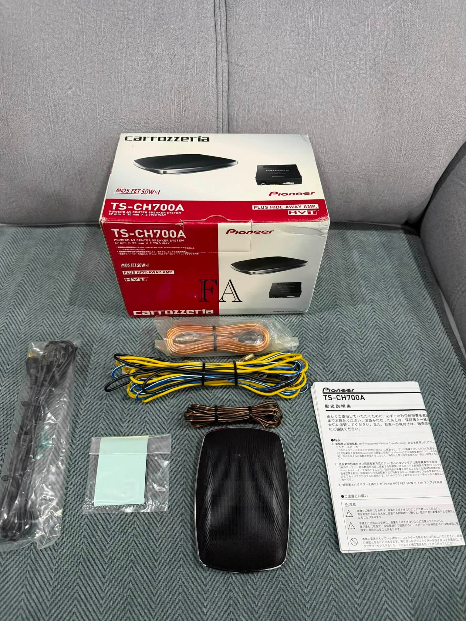 Carrozzeria TS-CH700A center speaker for sale in Taiping, Perak
