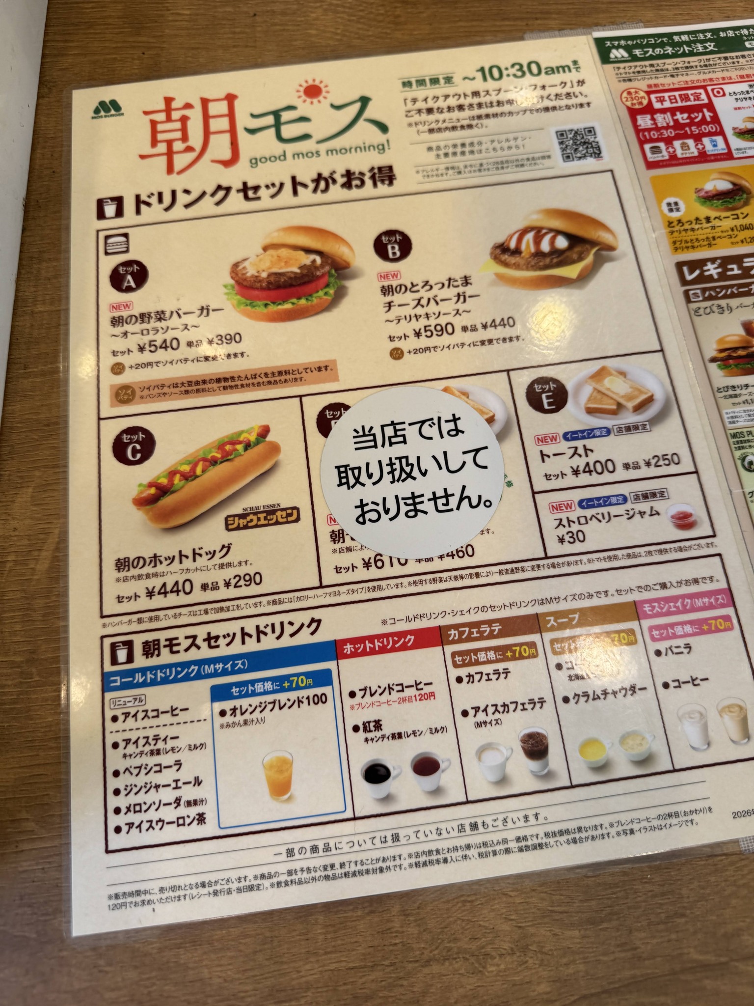 当時のメディア報道・掲載写真