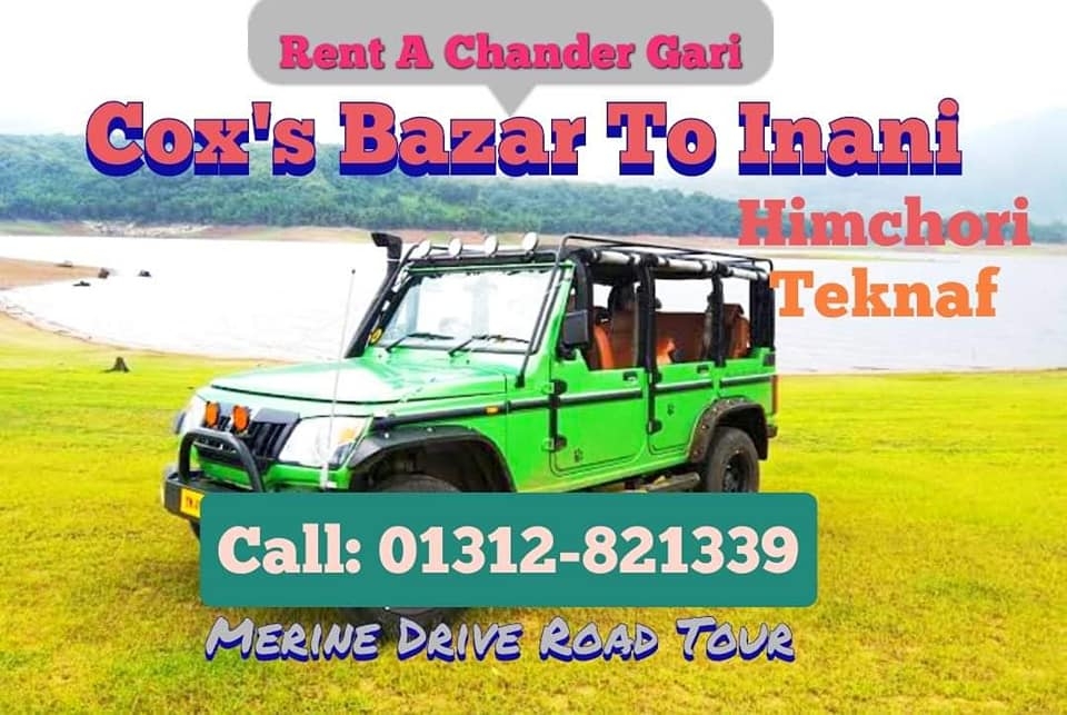 Rent A Chander Gari Cox's Bazar | Cox's Bazar