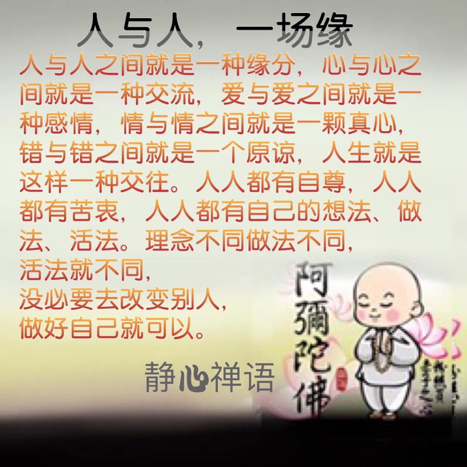 🙏🏻阿彌陀佛🙏🏻 - 马来西亚法宝结缘区 （免费结缘）