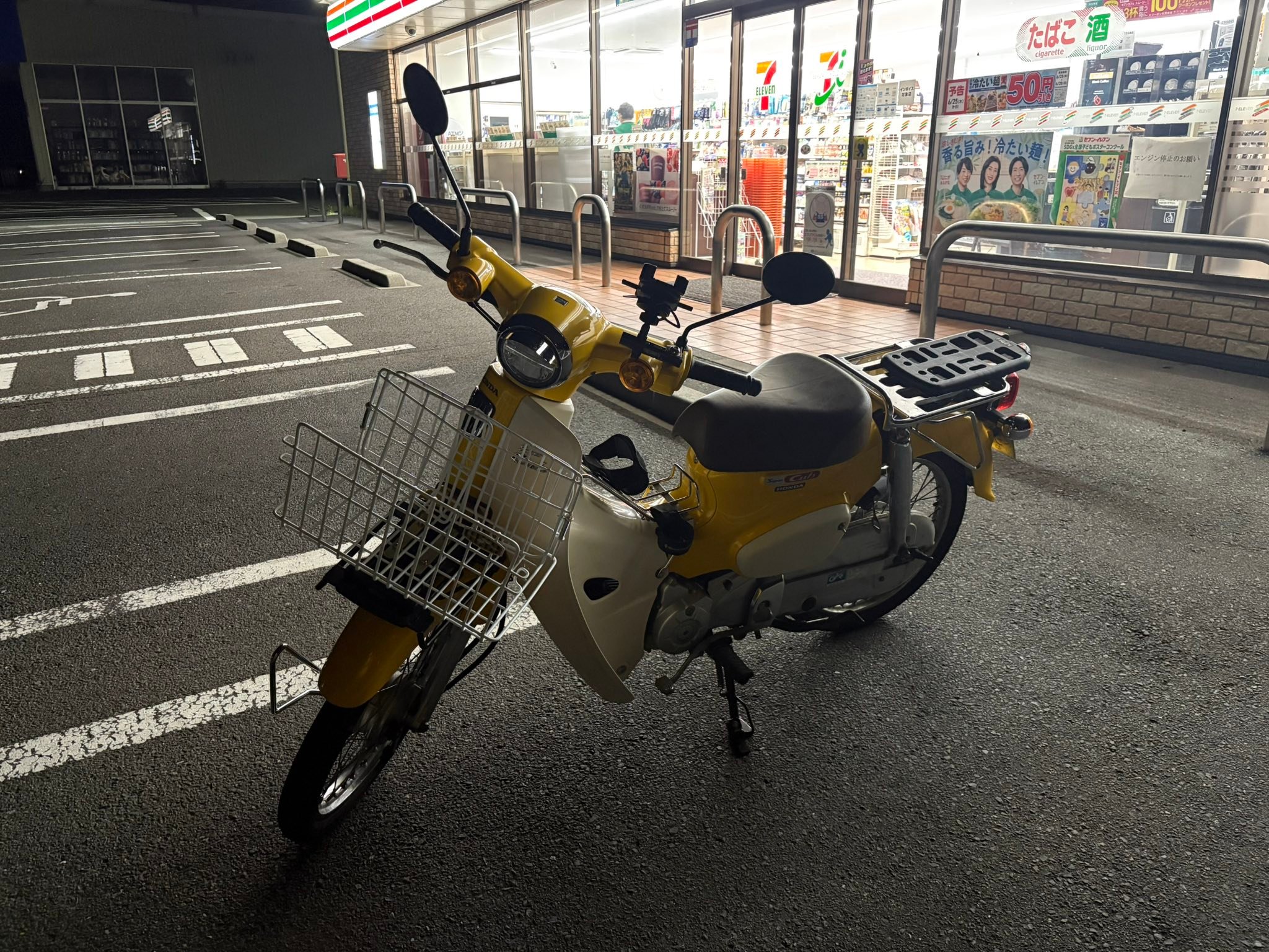 フロントバスケット新調しました。
