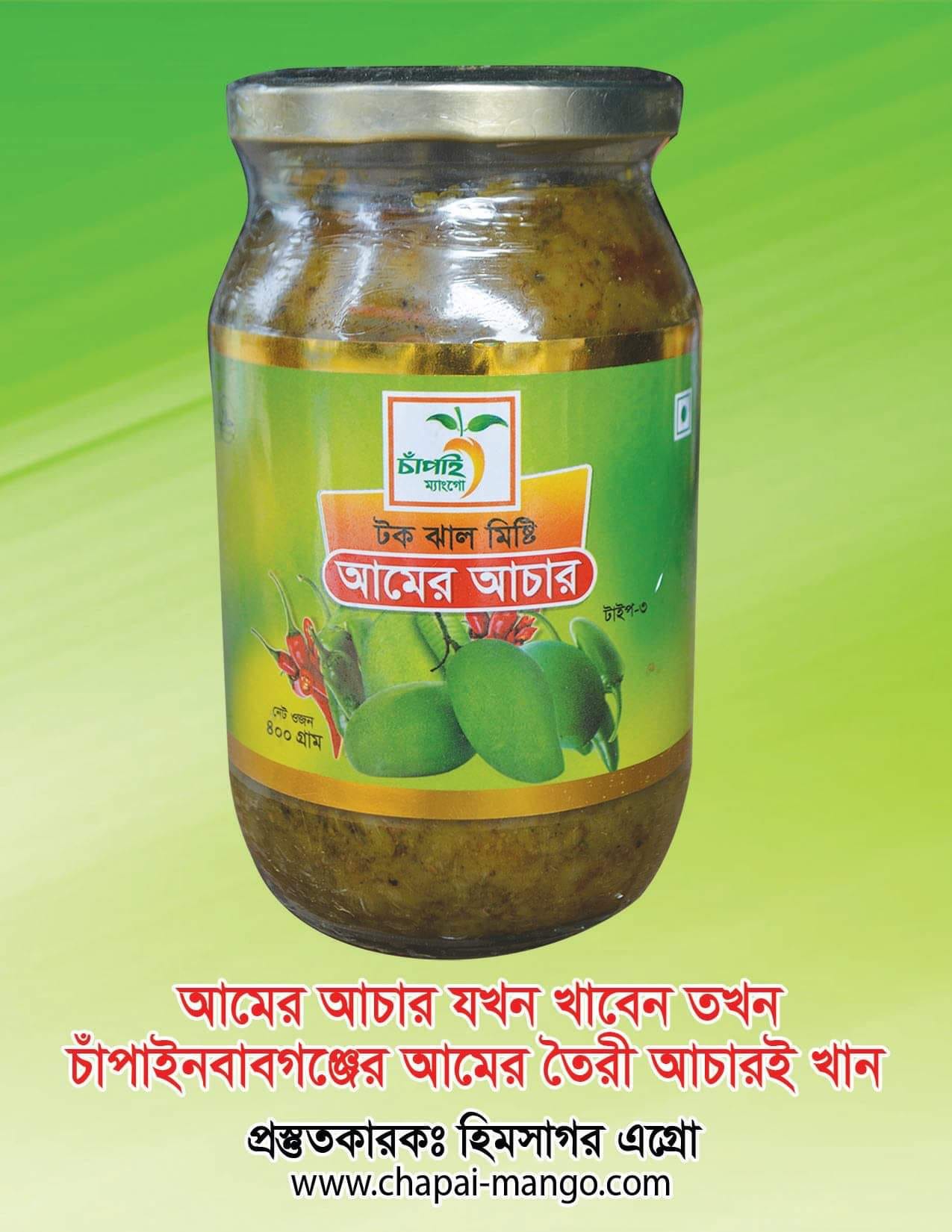রাজশাহী ম্যাংগো & পিকেলস্ লাভার'র্স - #মৃত্যু_বার্ষীকি সমর সেন (ইংরেজি ...